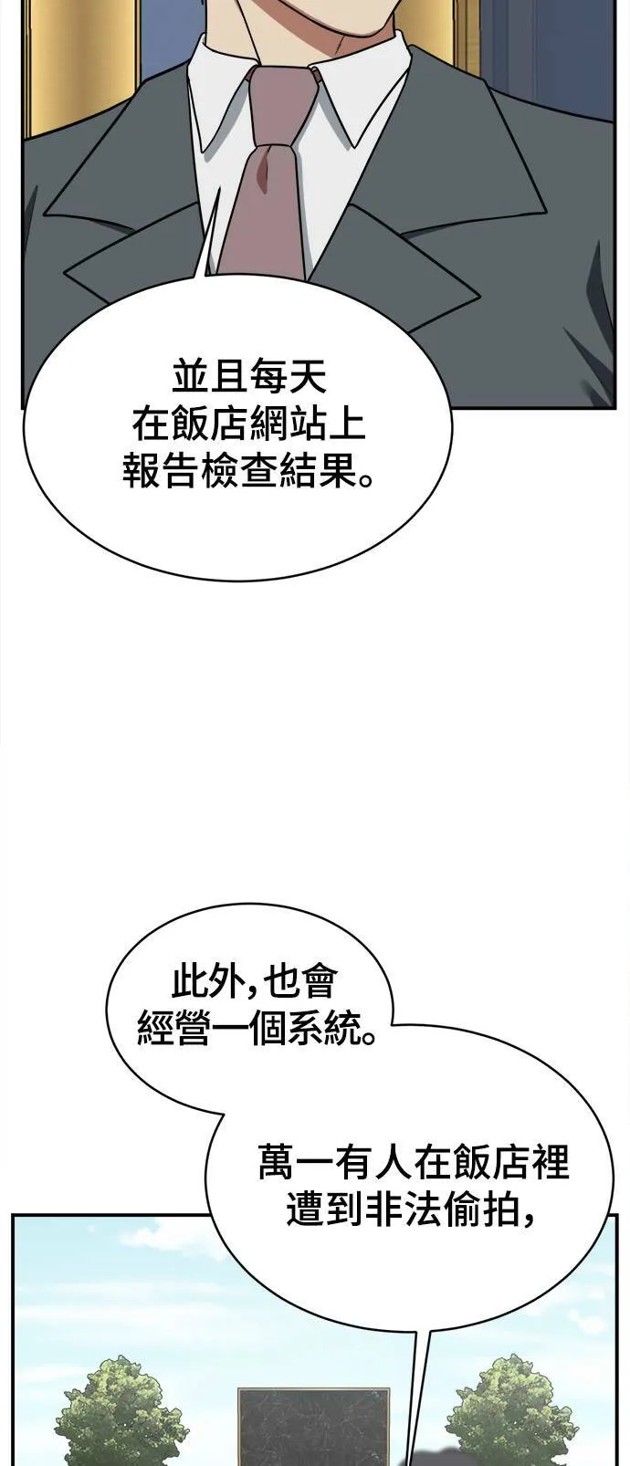 秋斗娜 2022