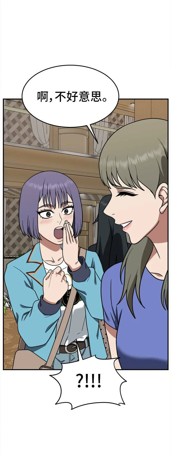 秋斗娜 891