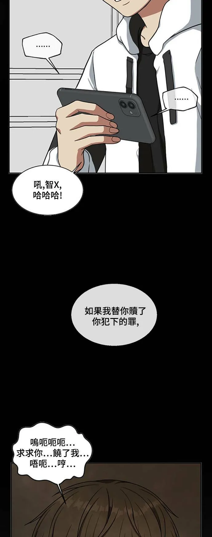 裵善忠 1350