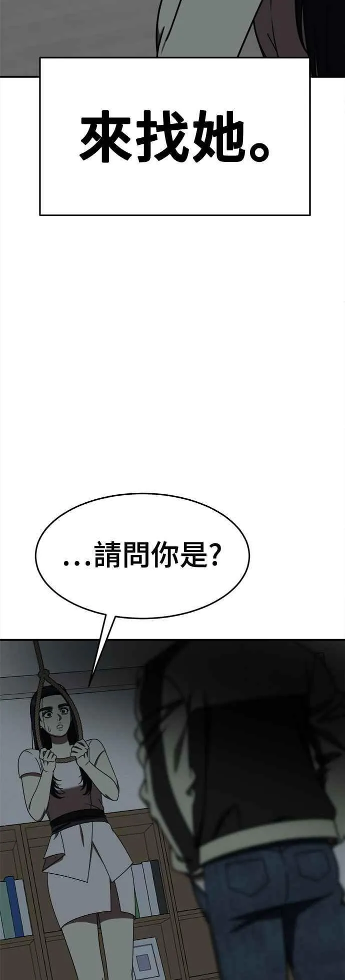 S2 莱姆香 979