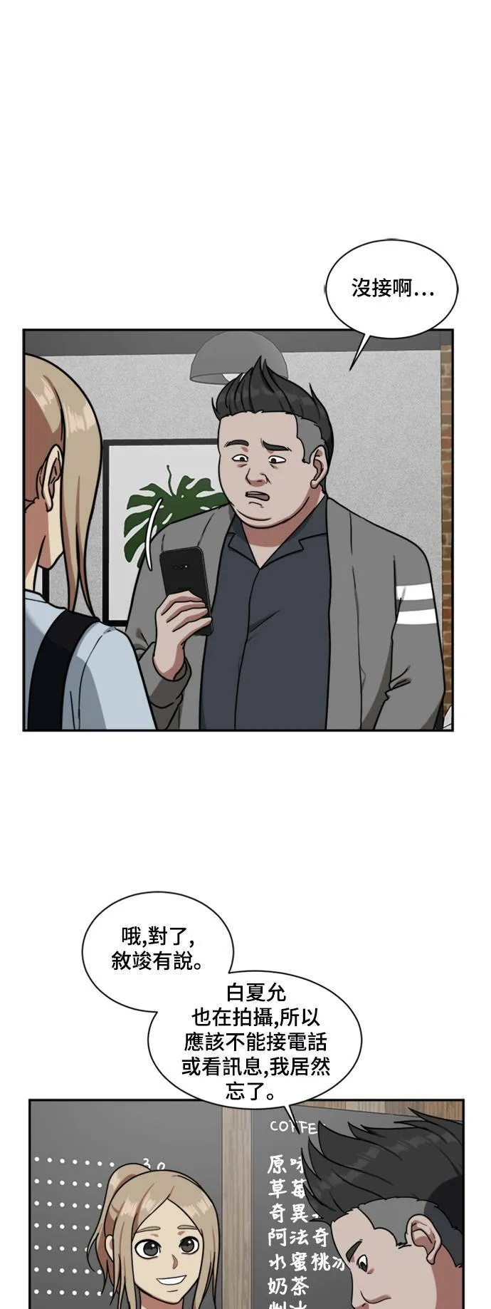 裵善忠 1313