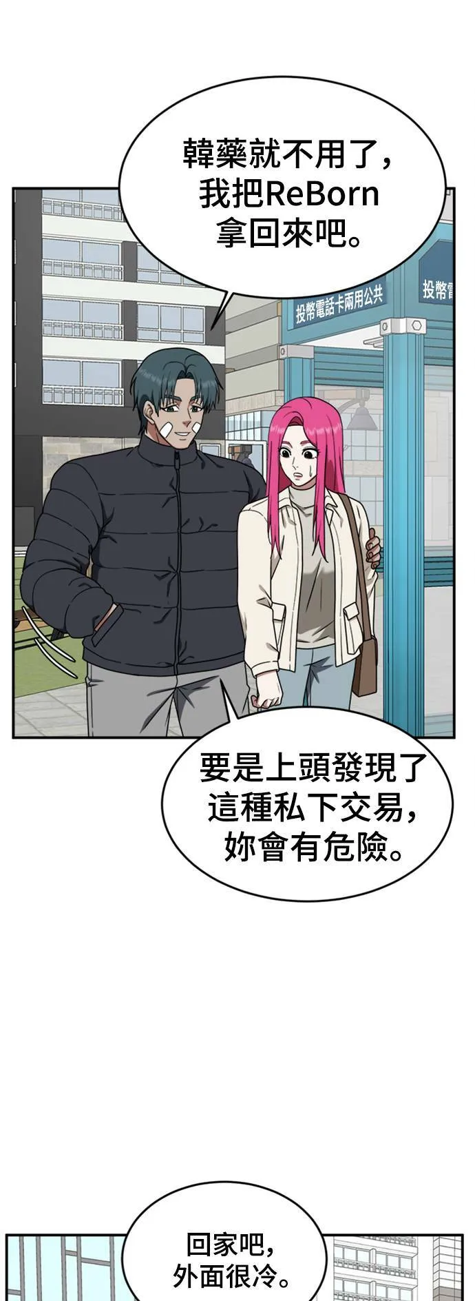 河娜永 718