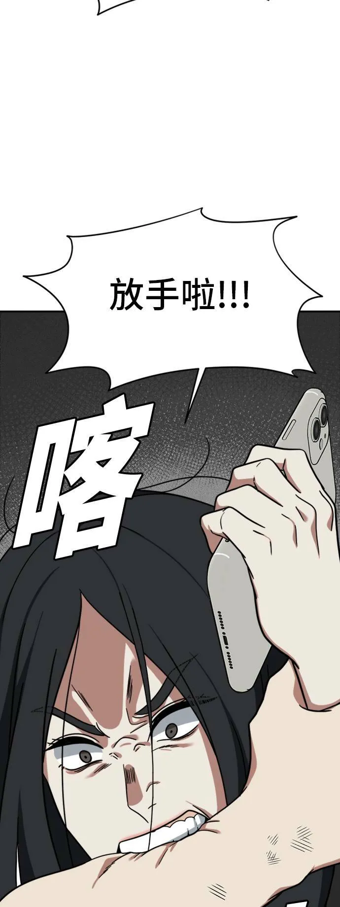 吕敏舒 2149