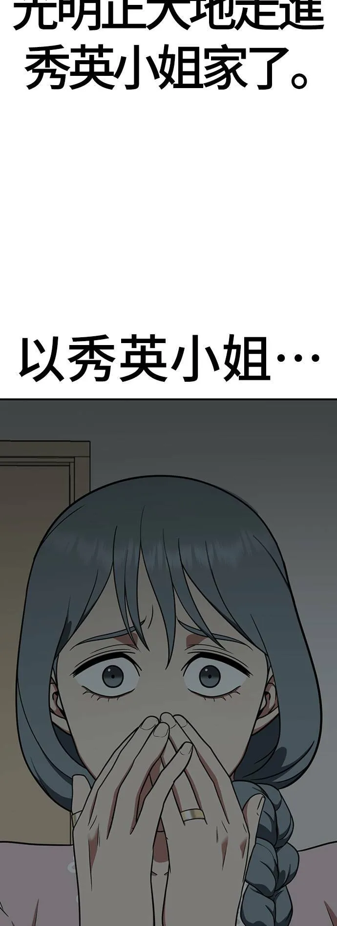 韩成振 196