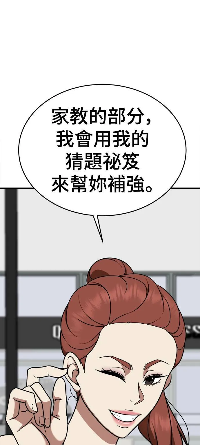 乔泰熙 964