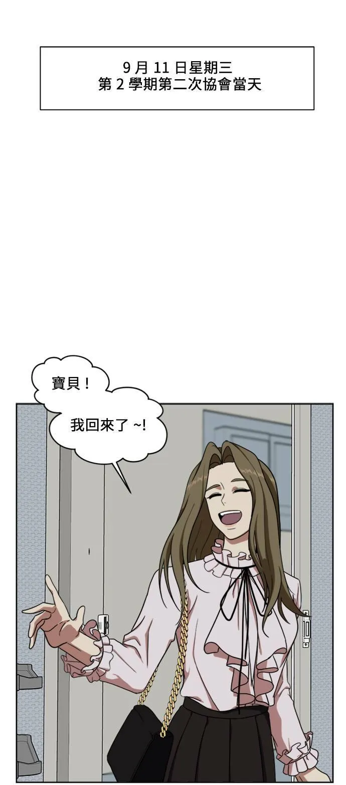 郑弦珠 1755