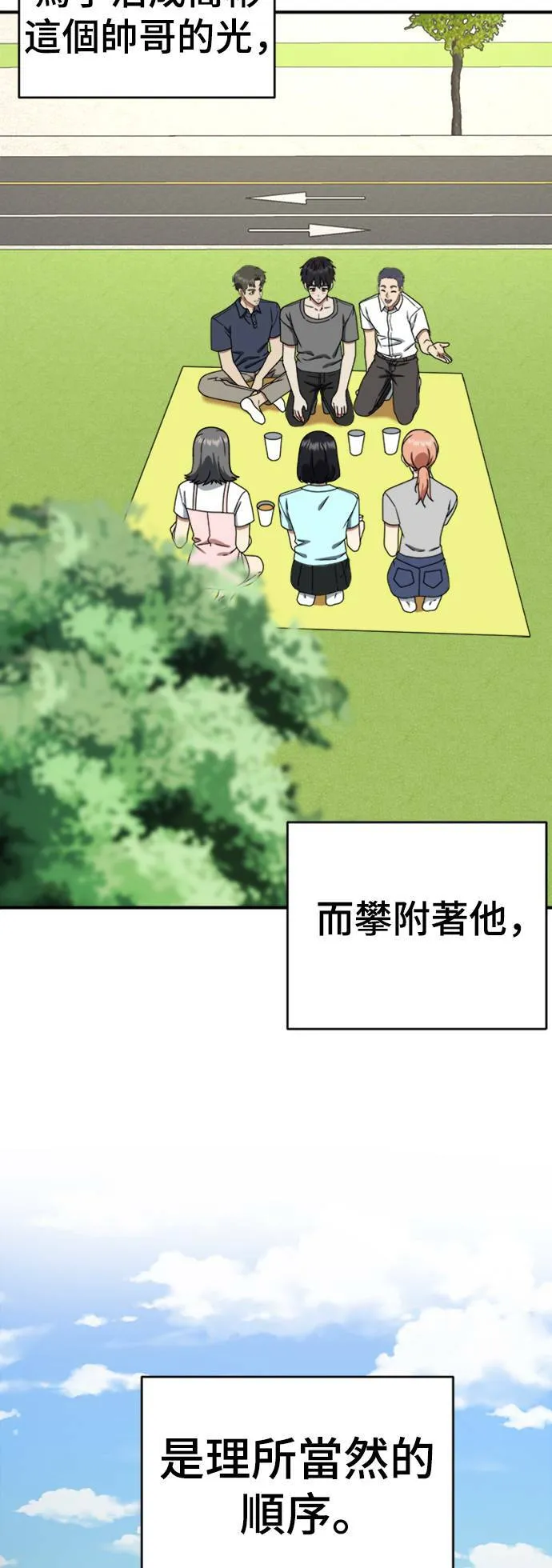 成乔彬 440