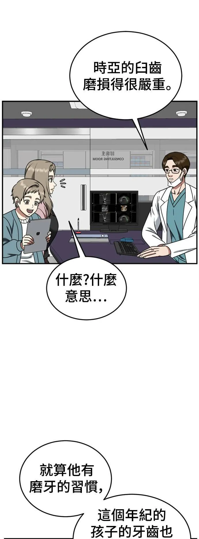 乔泰熙 2440