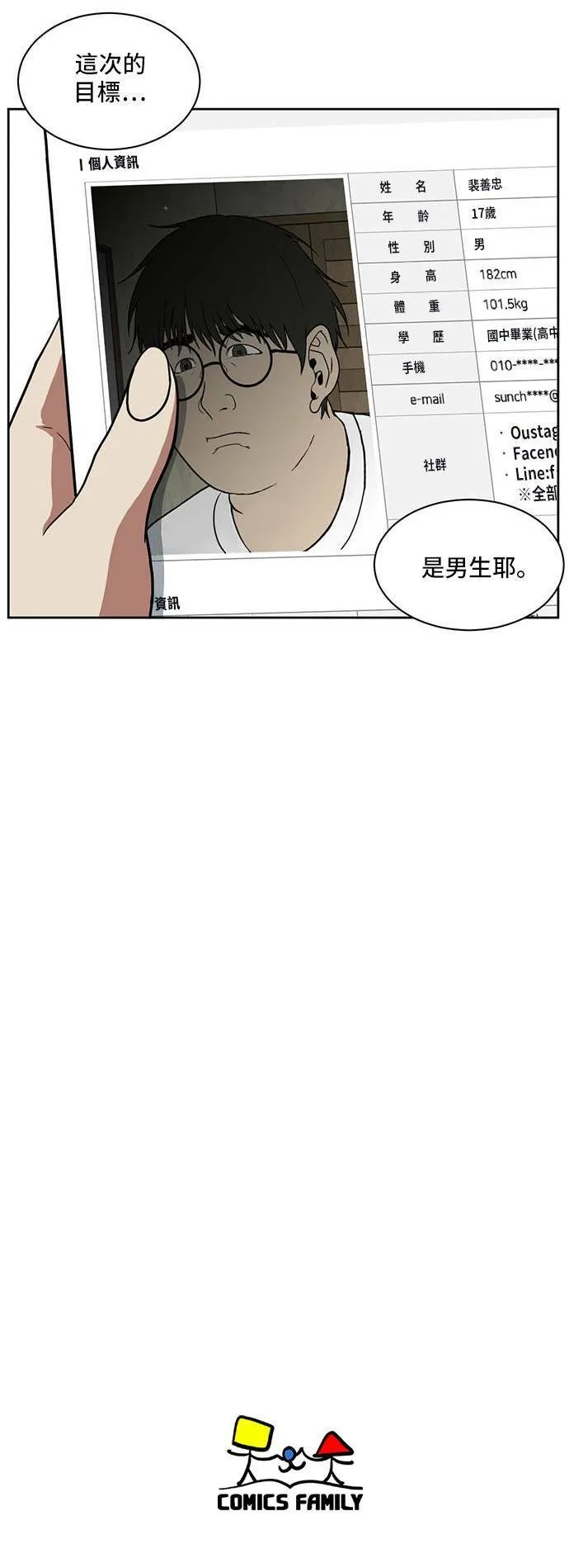 郑弦珠 20140