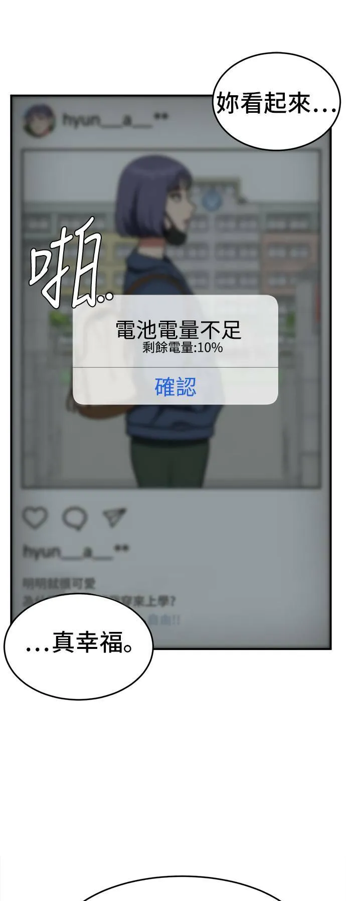 秋斗娜 351
