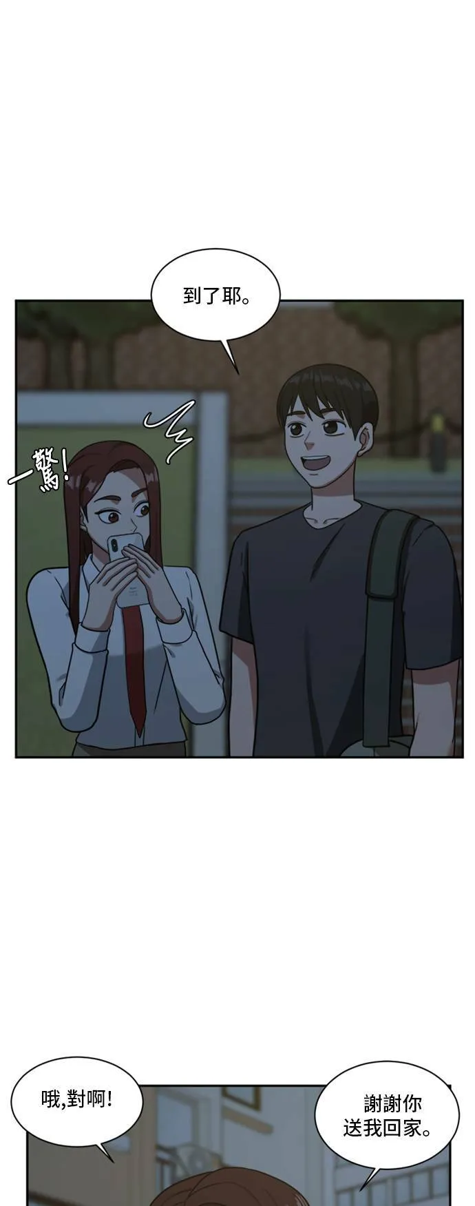 裵善忠 1549
