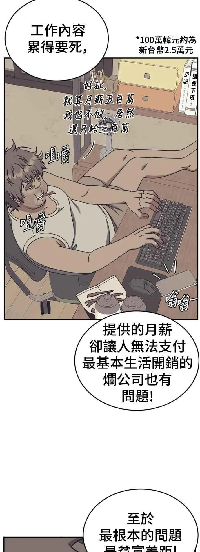 S2 白水龙 425