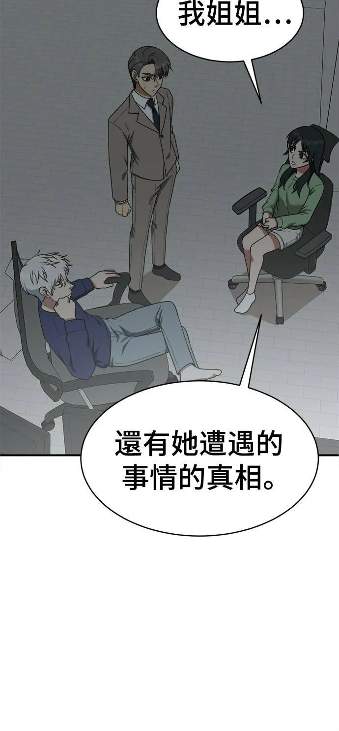 秋斗娜 1879