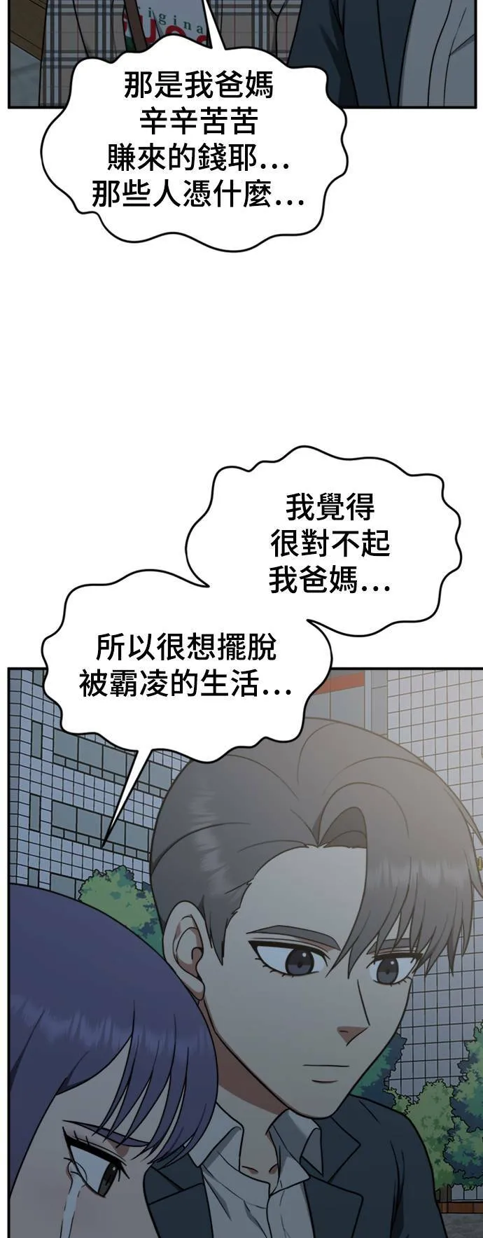 秋斗娜 139