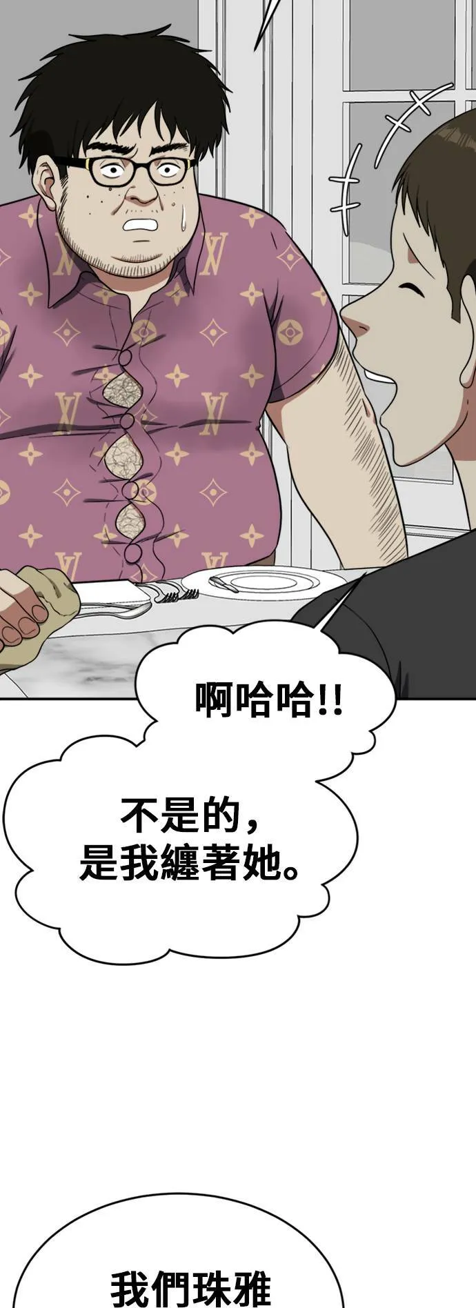 艾登 774