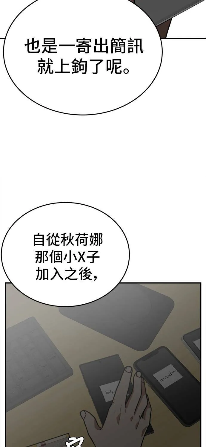 秋斗娜 992