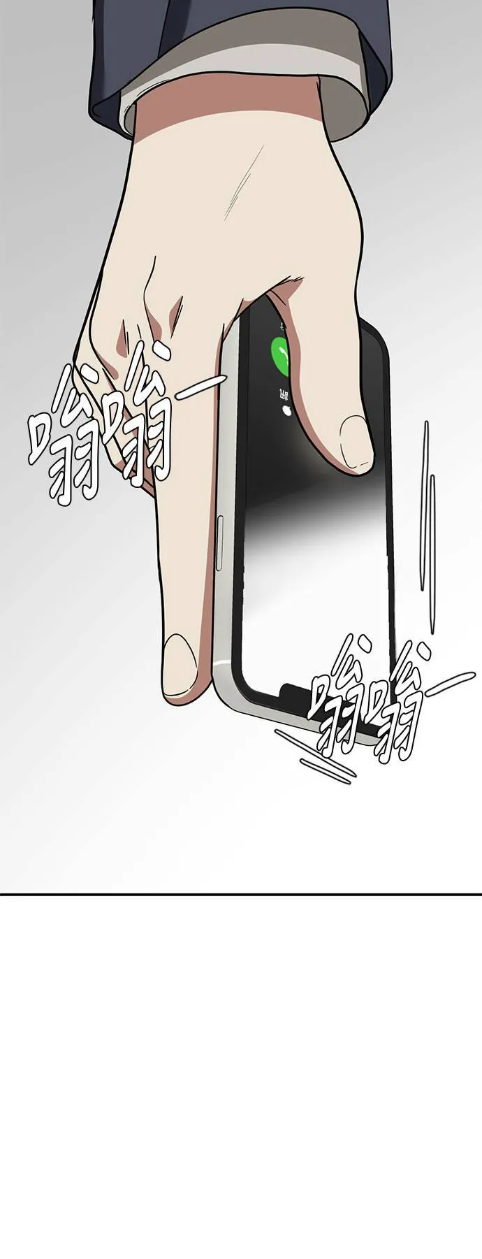 吕敏舒 172