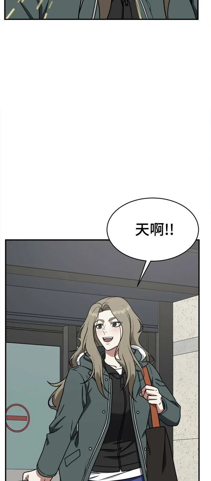 河娜永 147