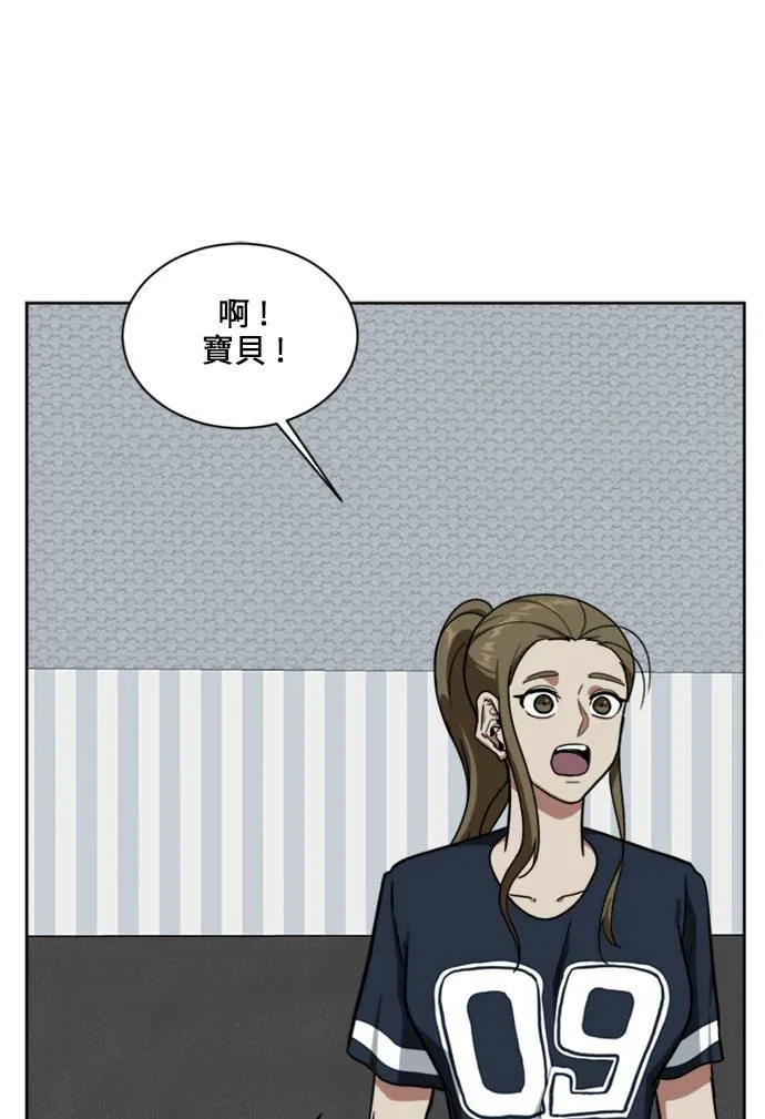 郑弦珠 1838
