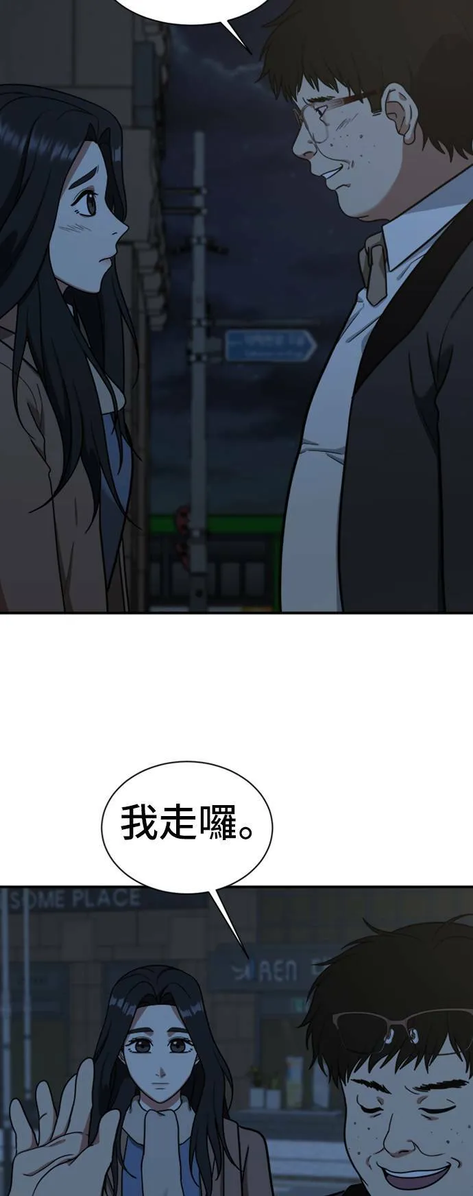 吕敏舒 946