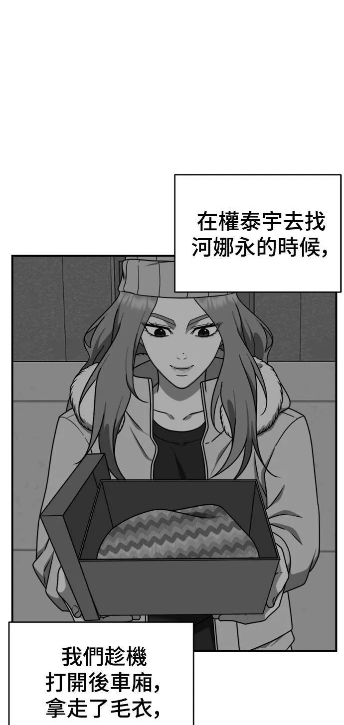 河娜永 910