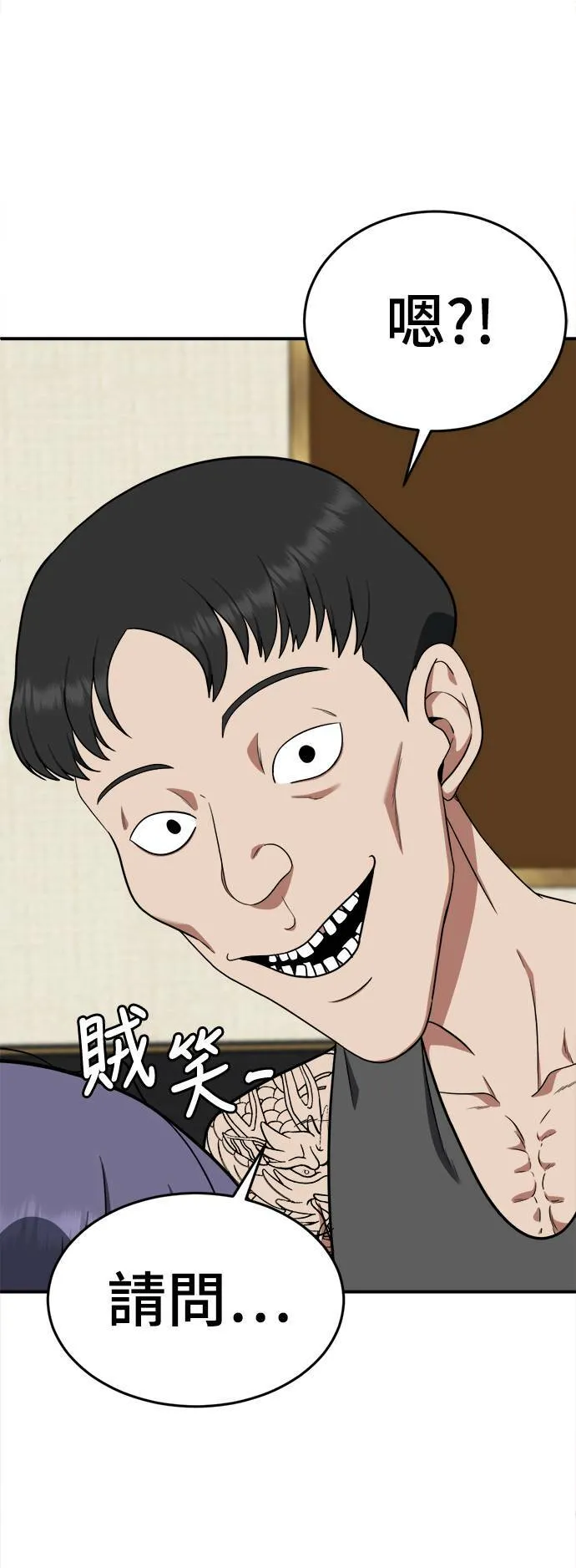 秋斗娜 152