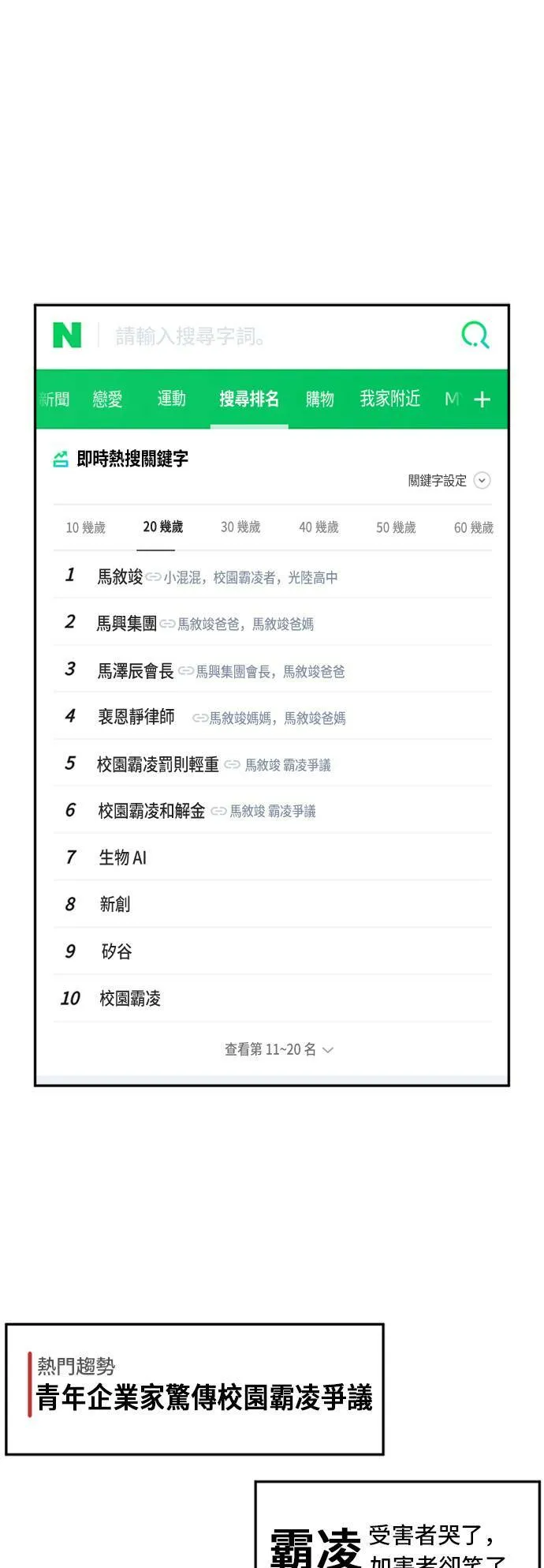裵善忠 1627