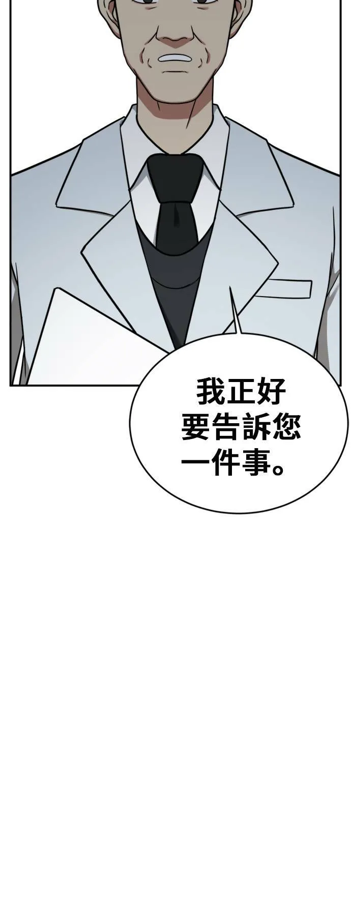 艾登 1144