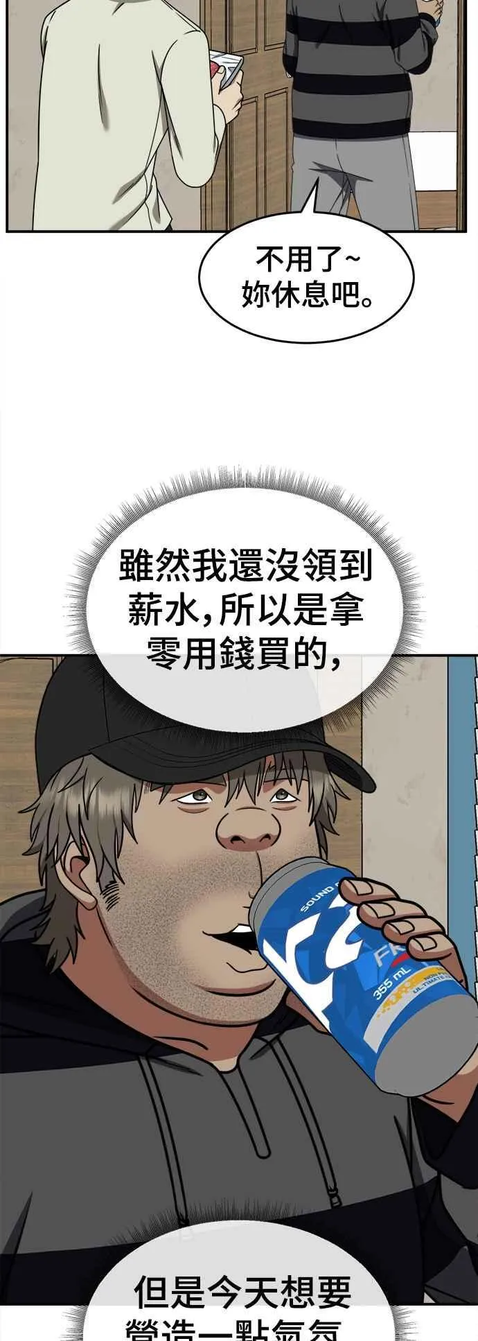 S2 白水龙 235