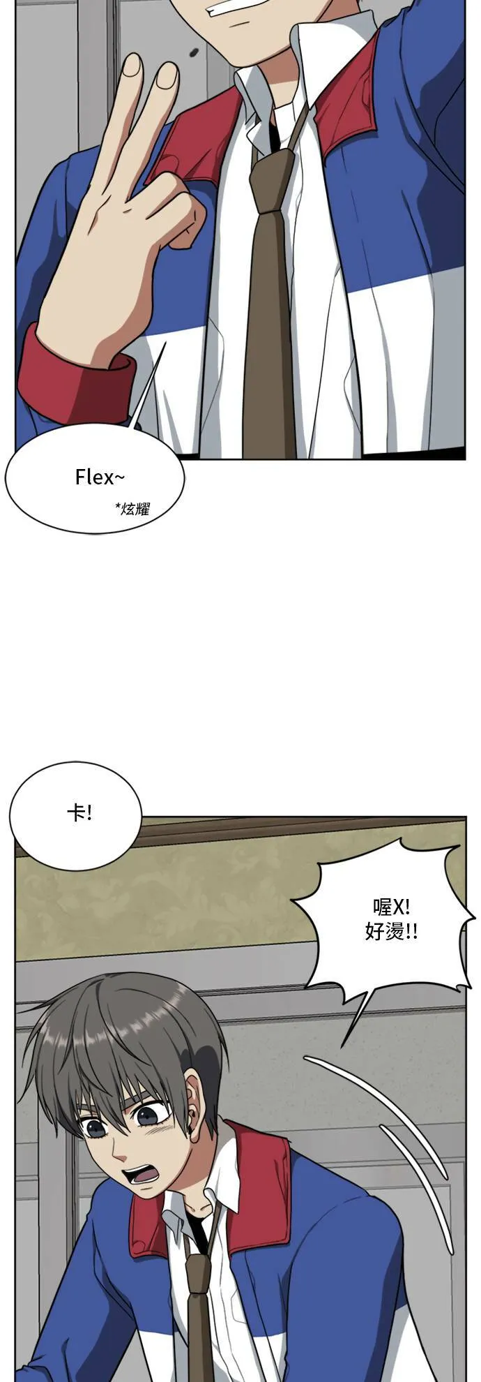 裵善忠 295