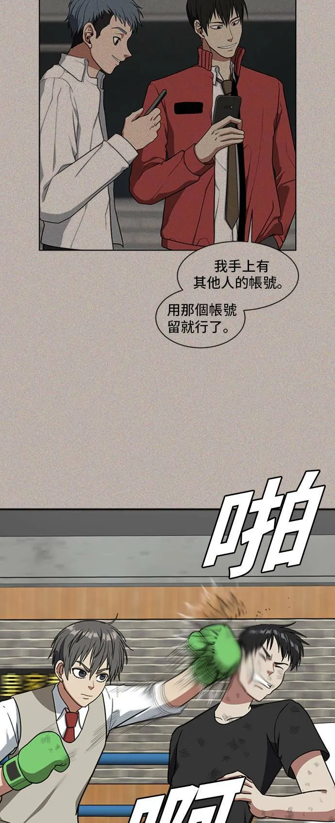 裵善忠 1523