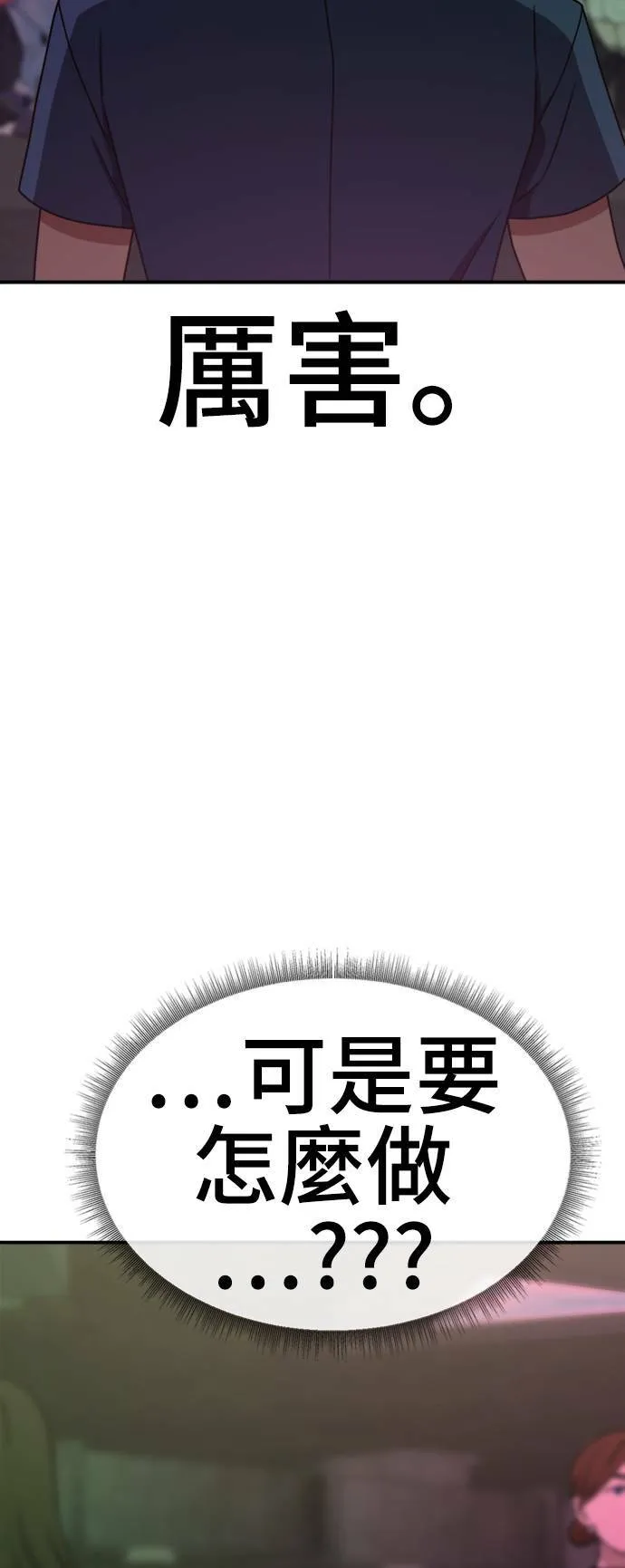 成乔彬 31