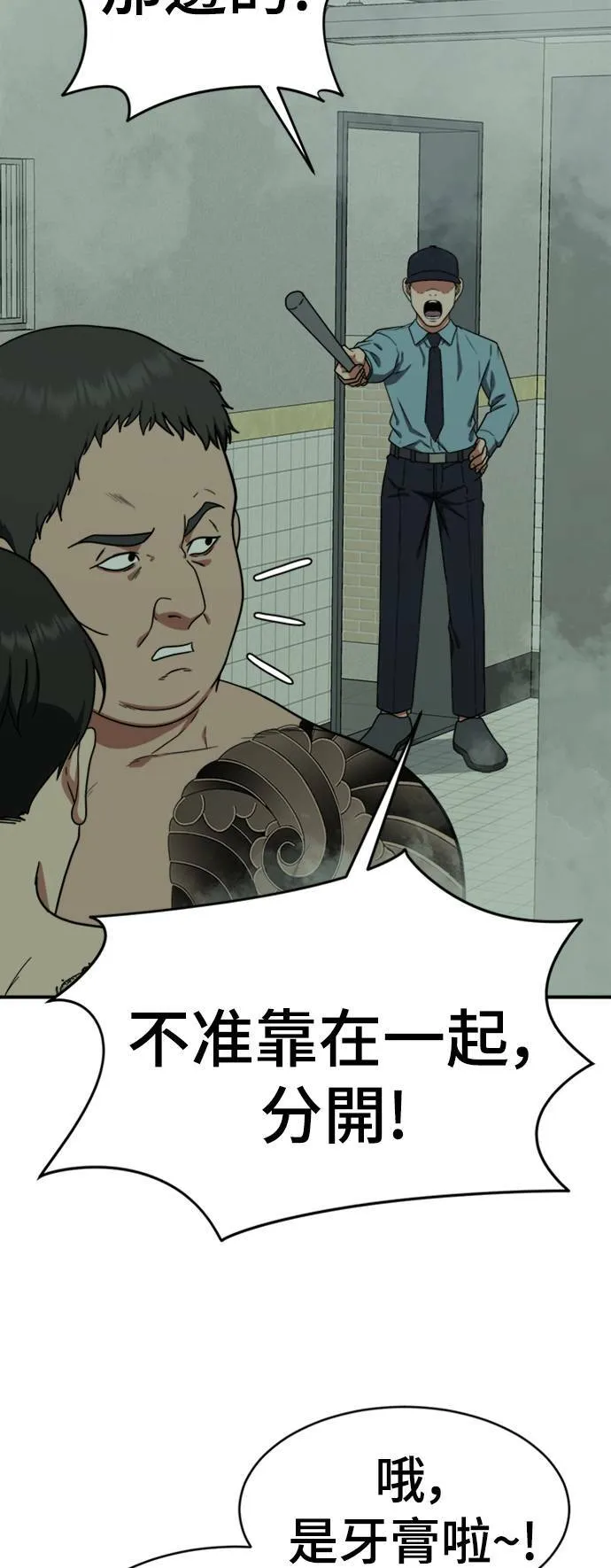 秋斗娜 1946