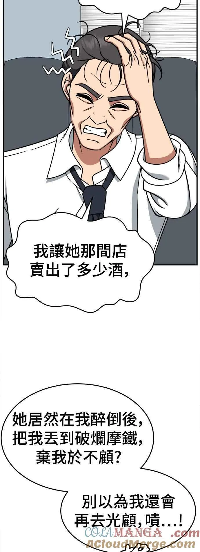 S2 赵艺彬 2015