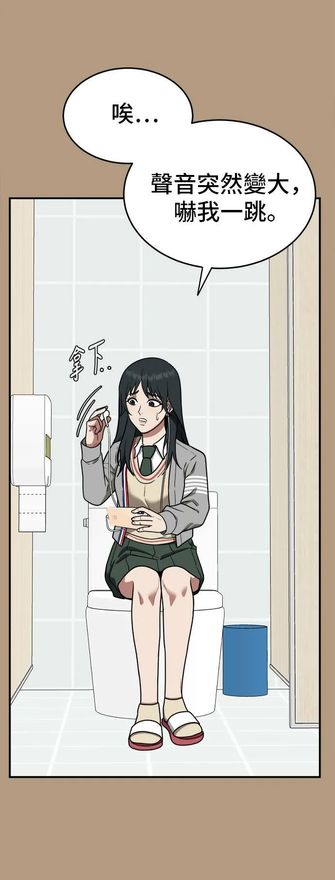 秋斗娜 441