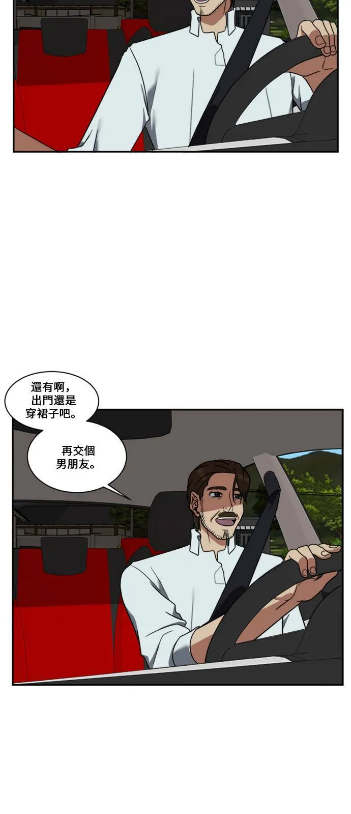 郑弦珠 951
