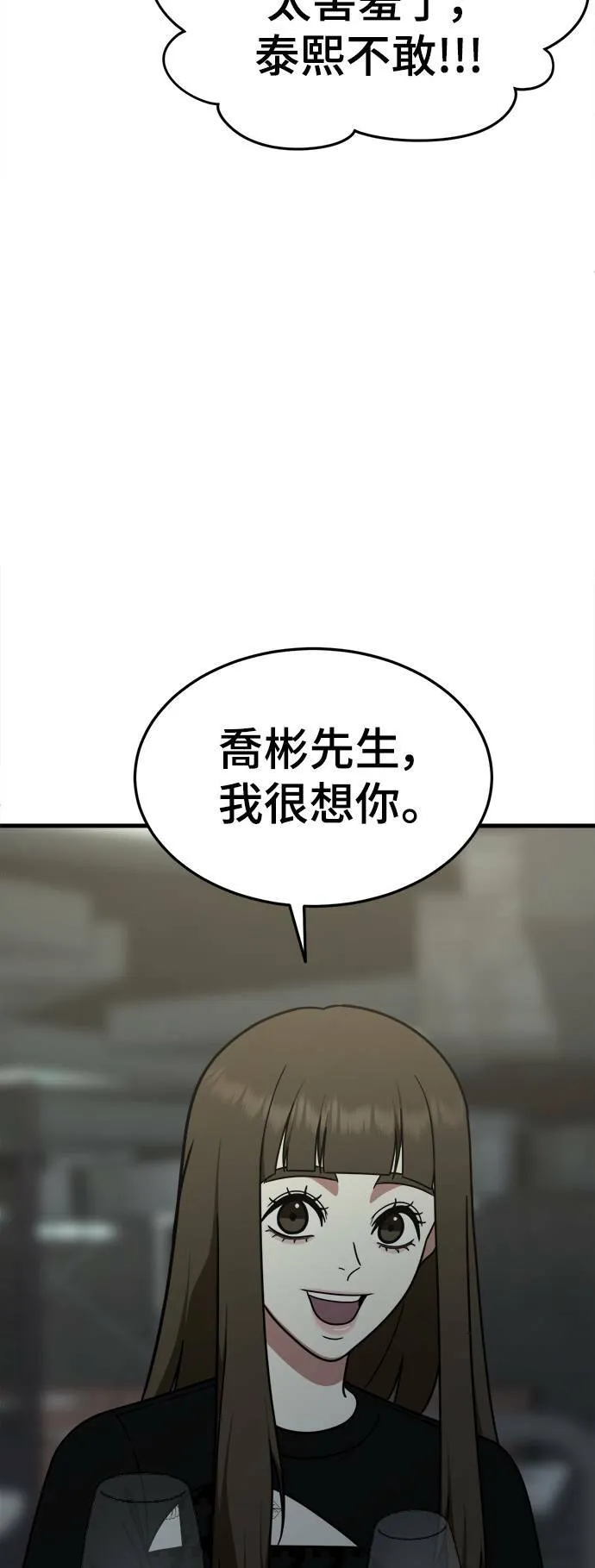 乔泰熙 2650