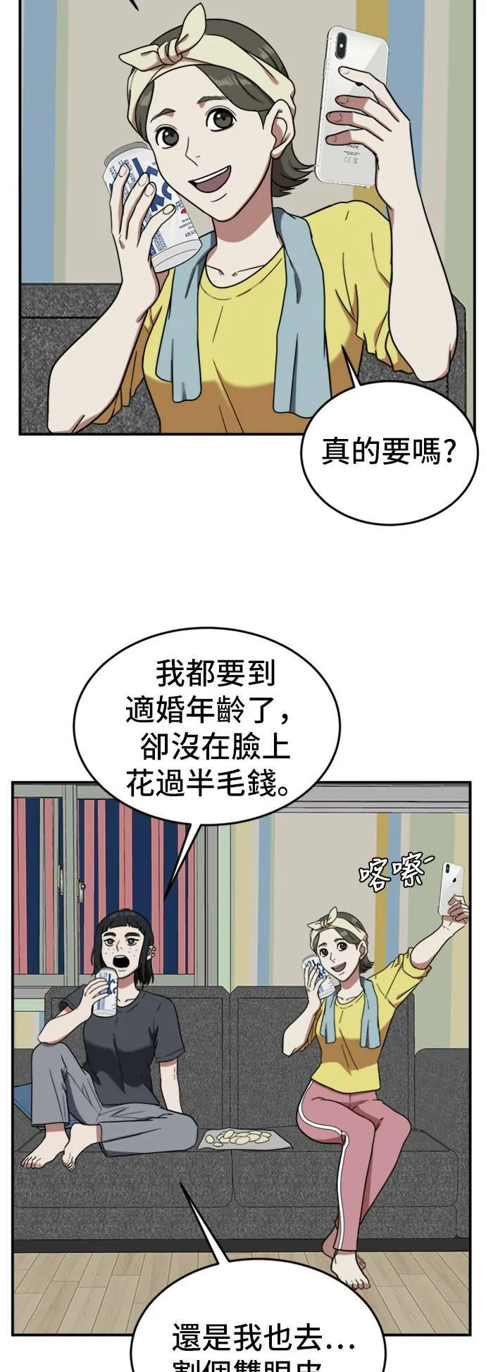 沈采媛 520