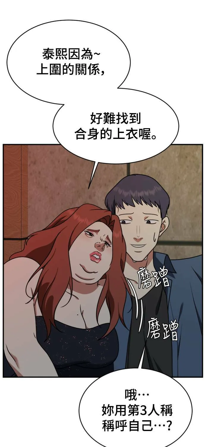 河娜永 339