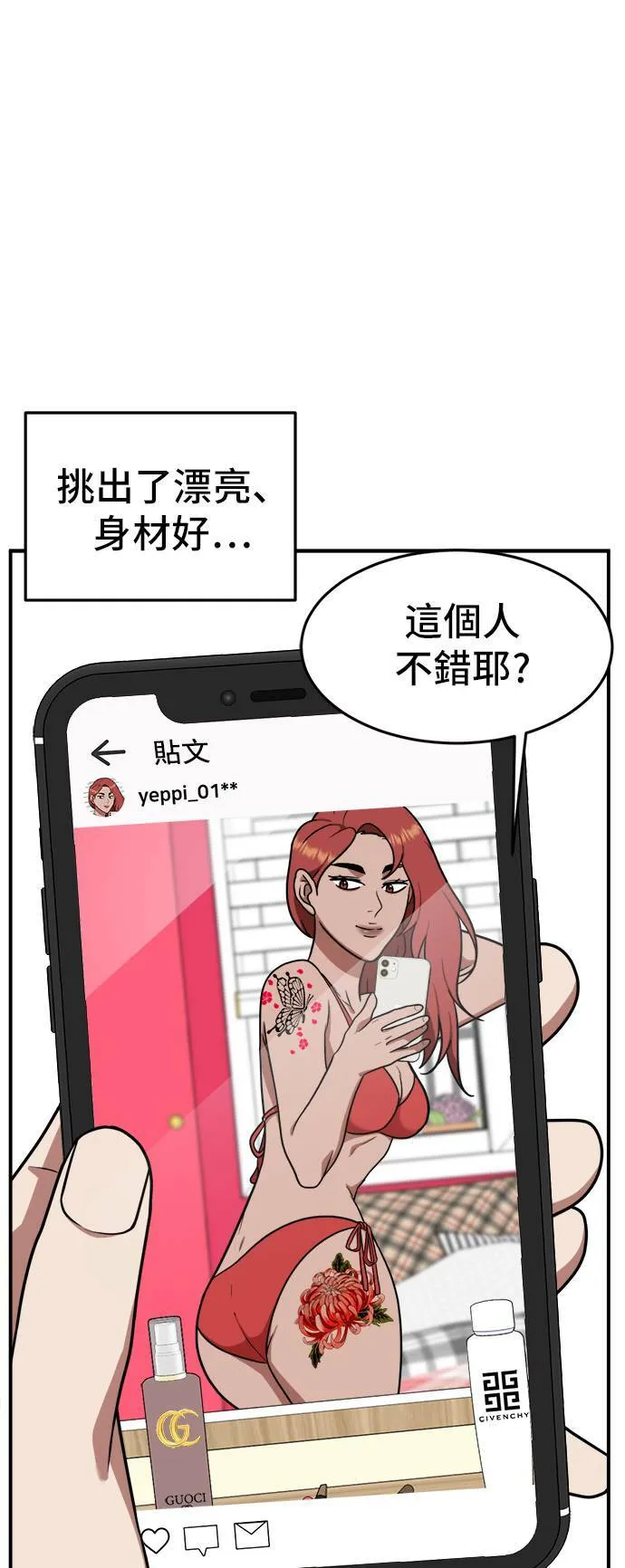 秋斗娜 644