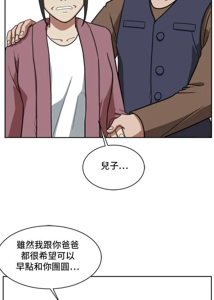 裵善忠 536