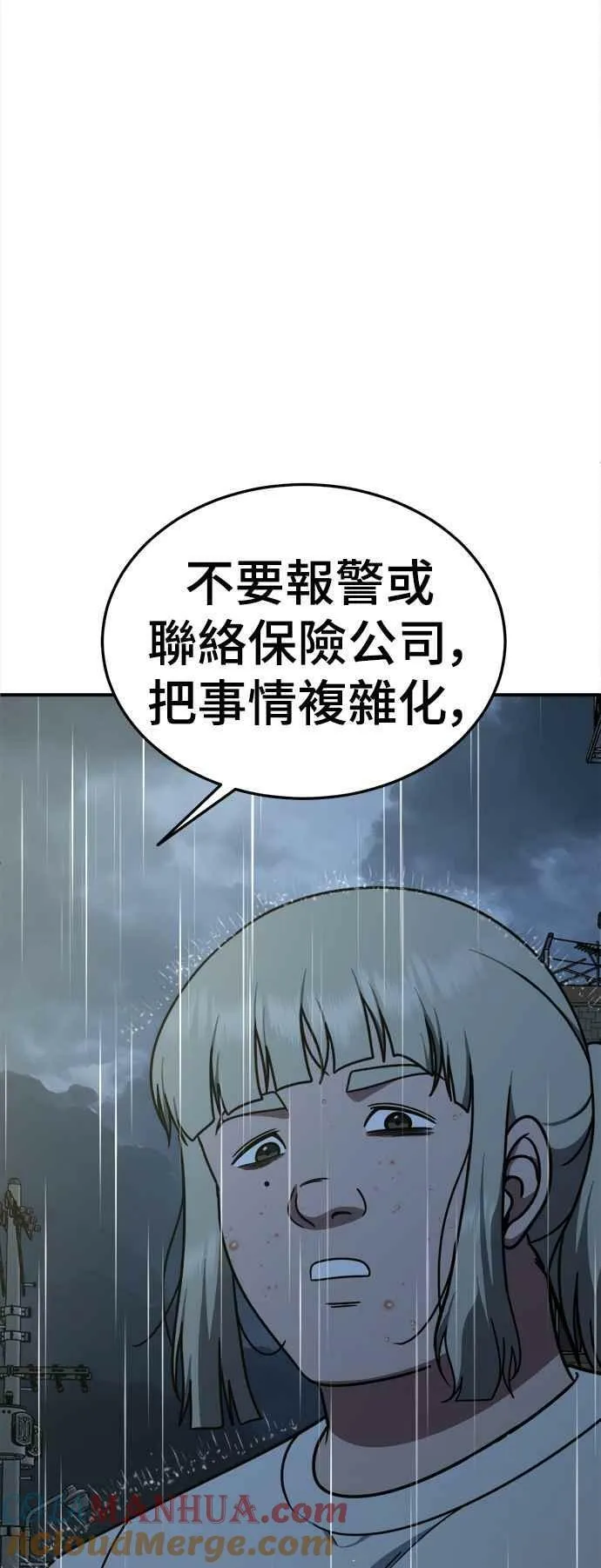 S1 外传2 艾登&amp;amp;amp;李智允72