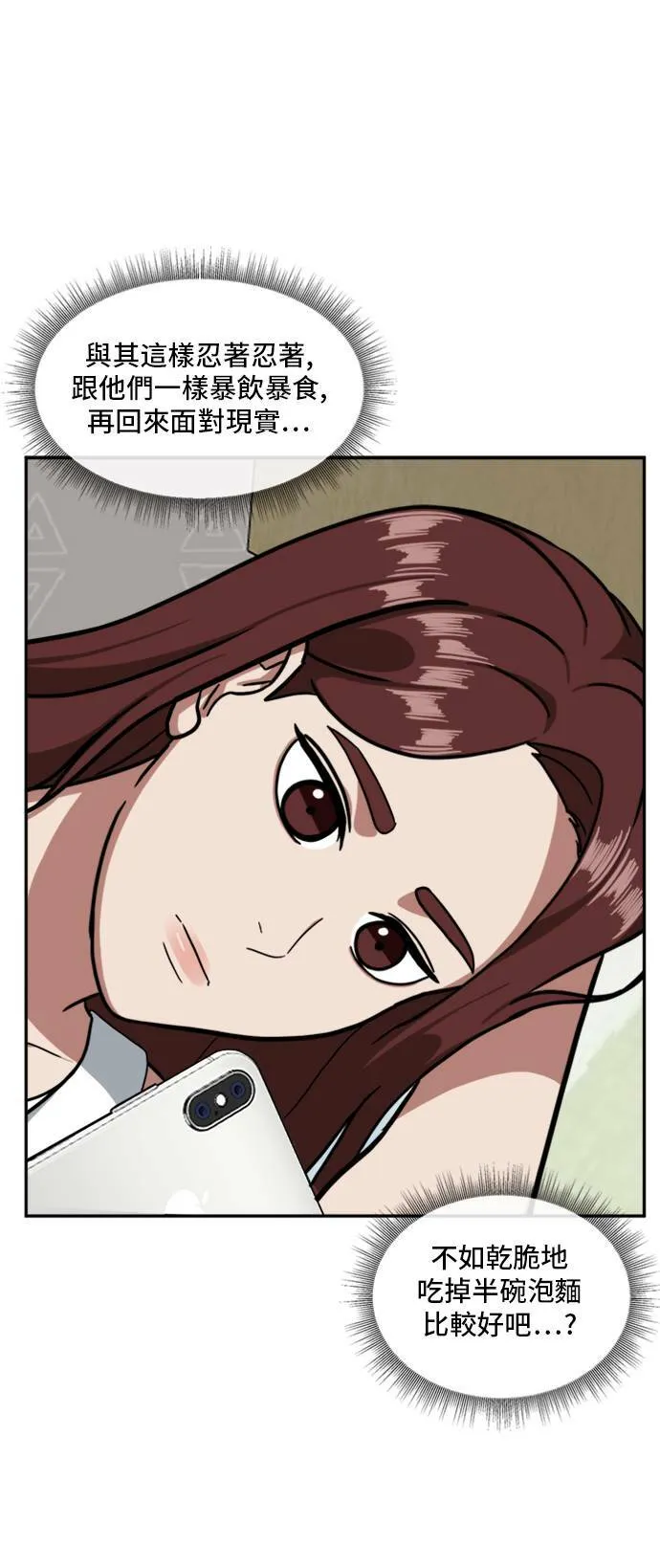 裵善忠 950