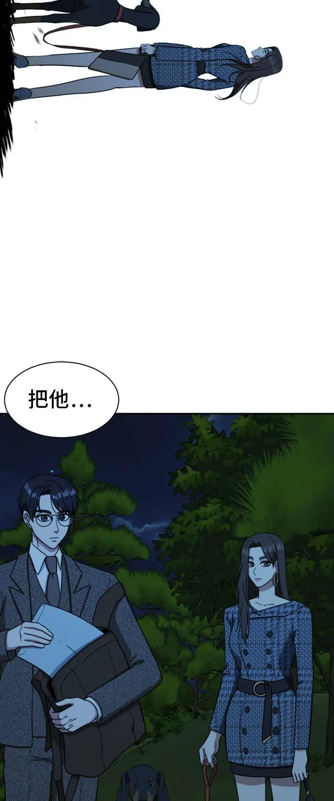 吕敏舒 77