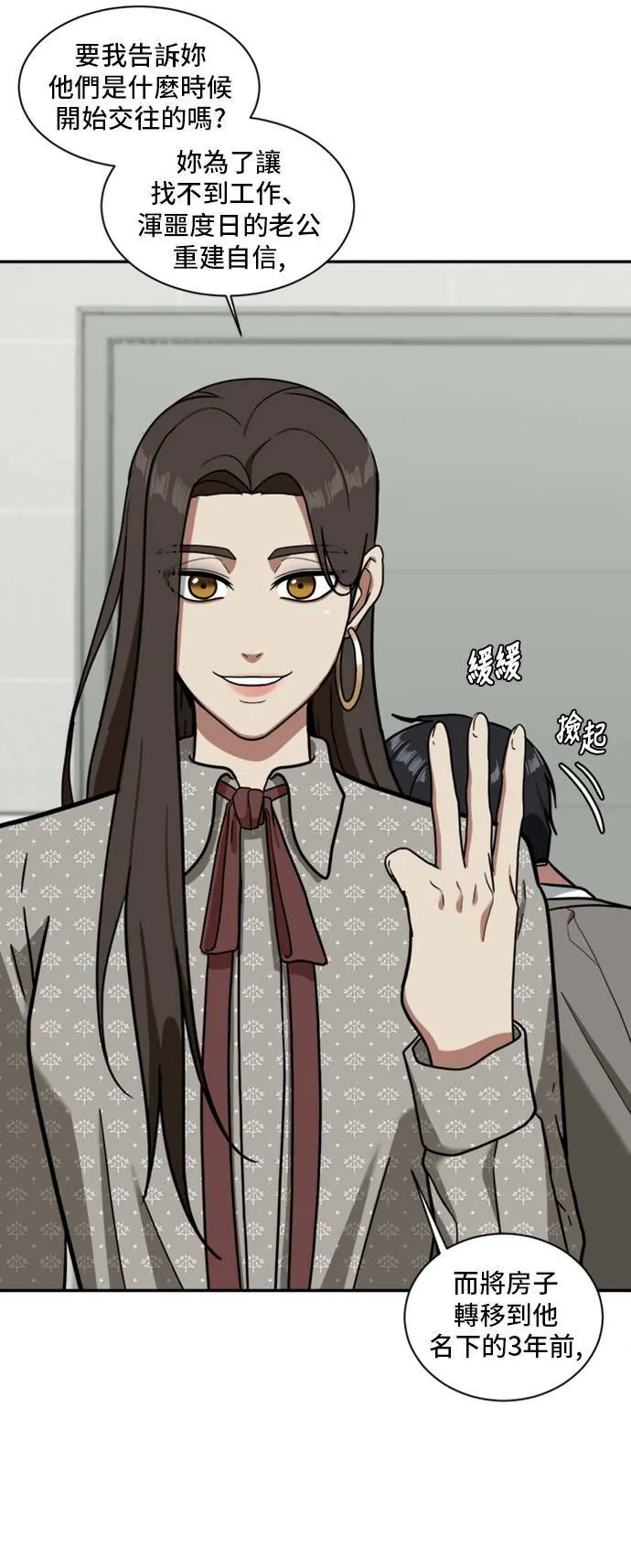 吕敏舒 425