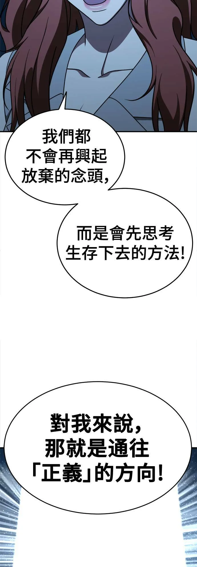 乔泰熙 30 (S1完结)53
