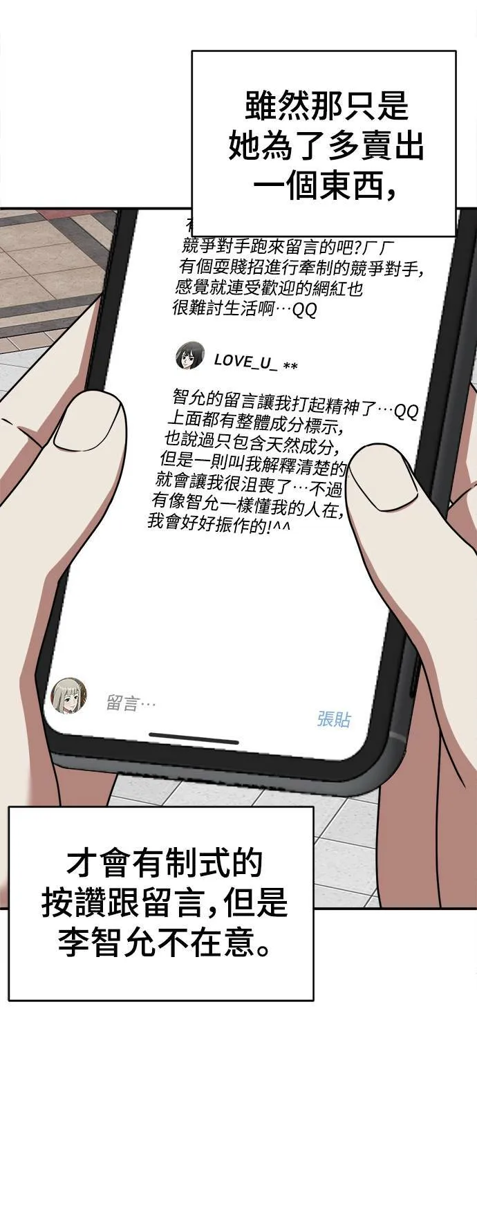 李智允 155