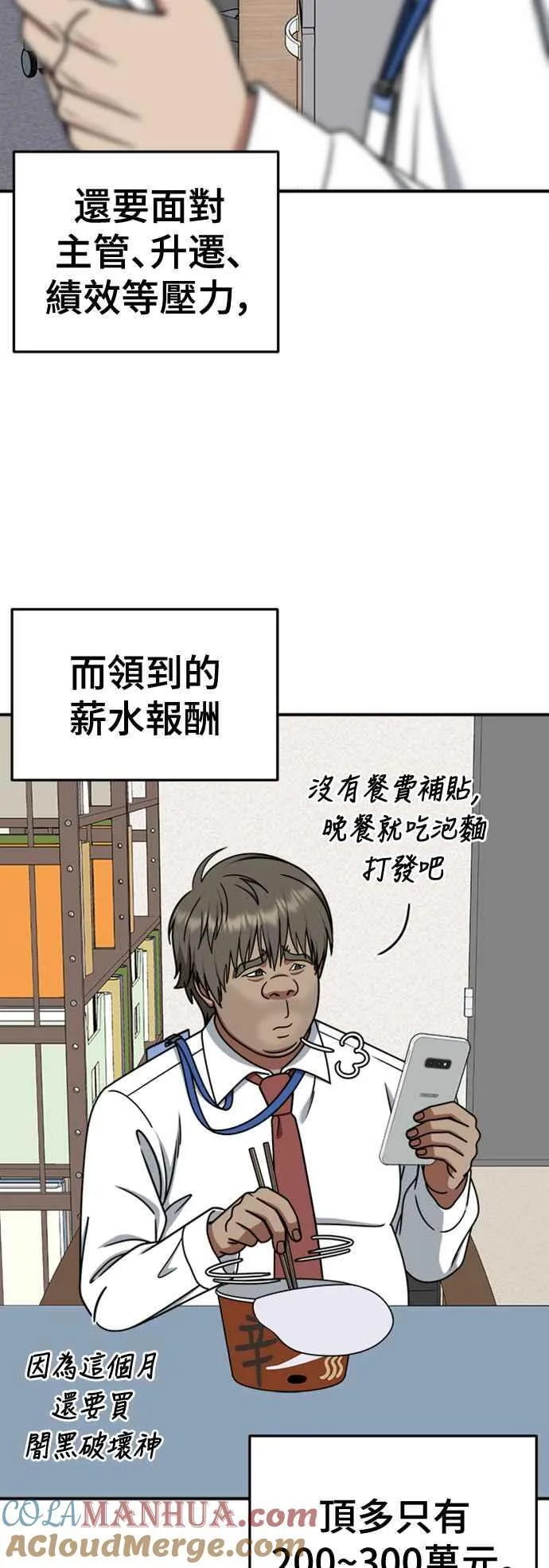 S2 白水龙 324