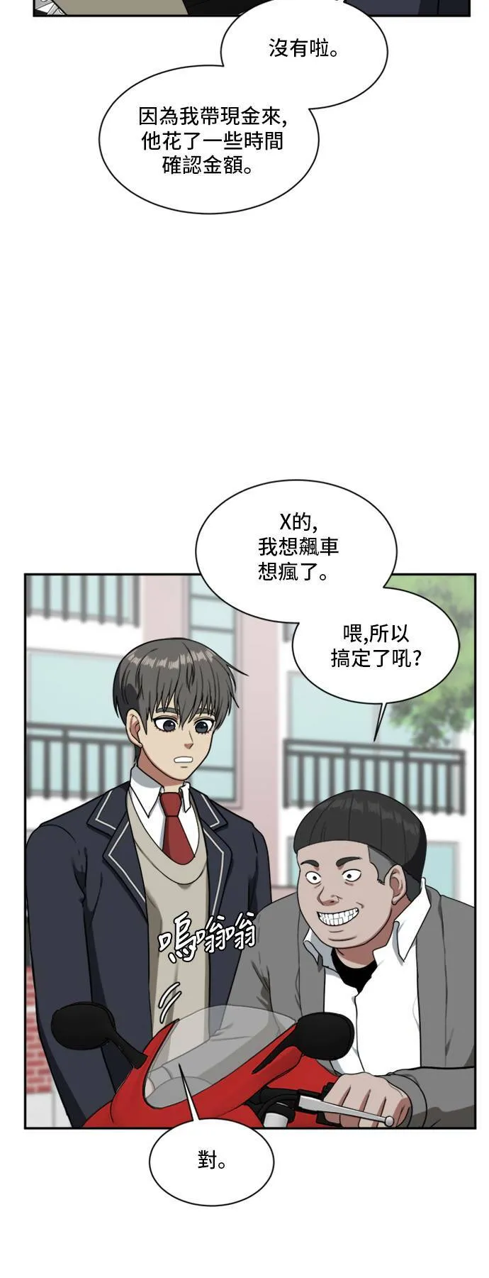 裵善忠 1232