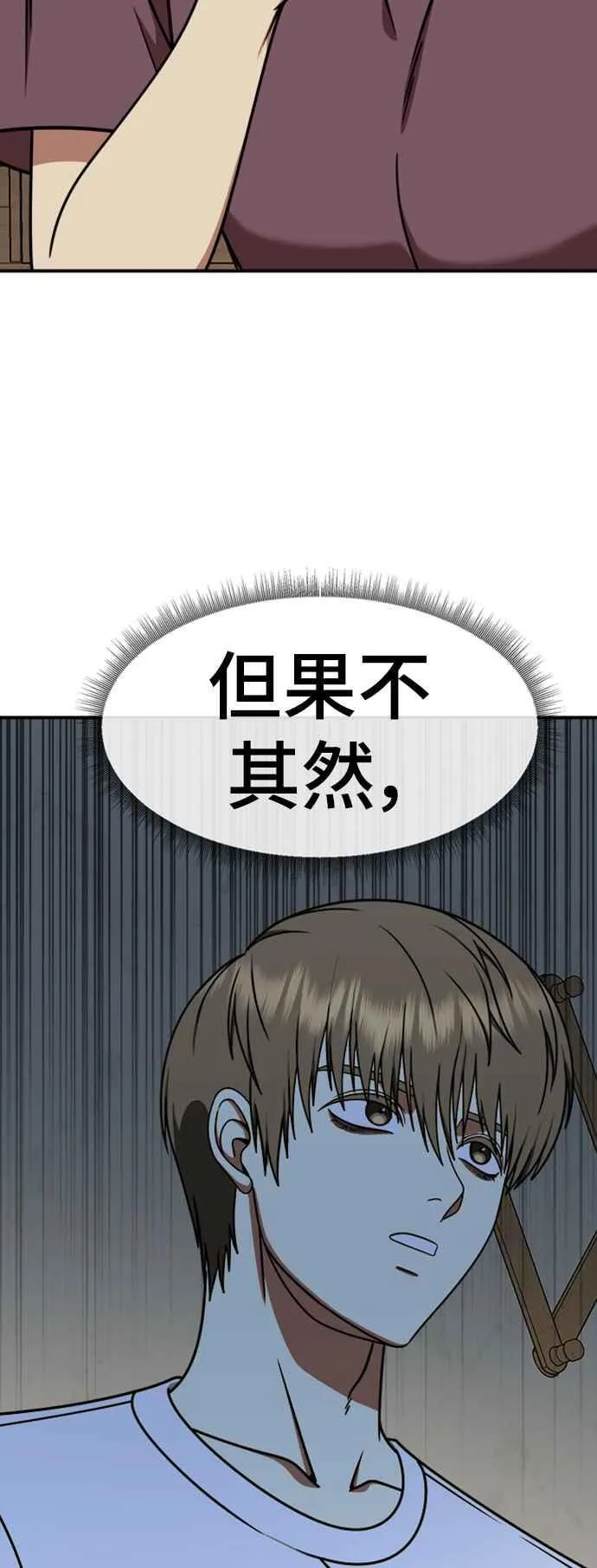 S2 白水龙 986